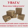 ееее