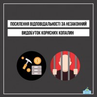 коп