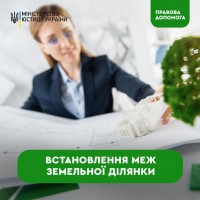 межі