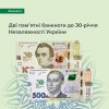 мон