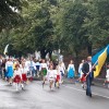 перша