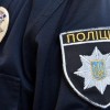 пол