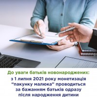 с