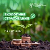 уряд