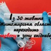 чз