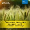 продаж