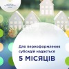 соціалка