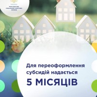 соціалка