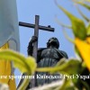 хрещення