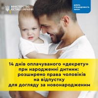 юс